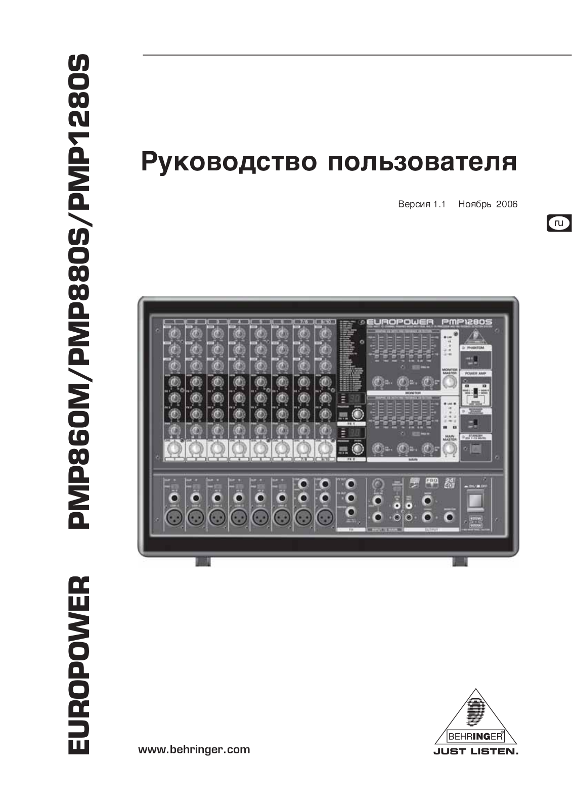 Behringer PMP 960M User Manual