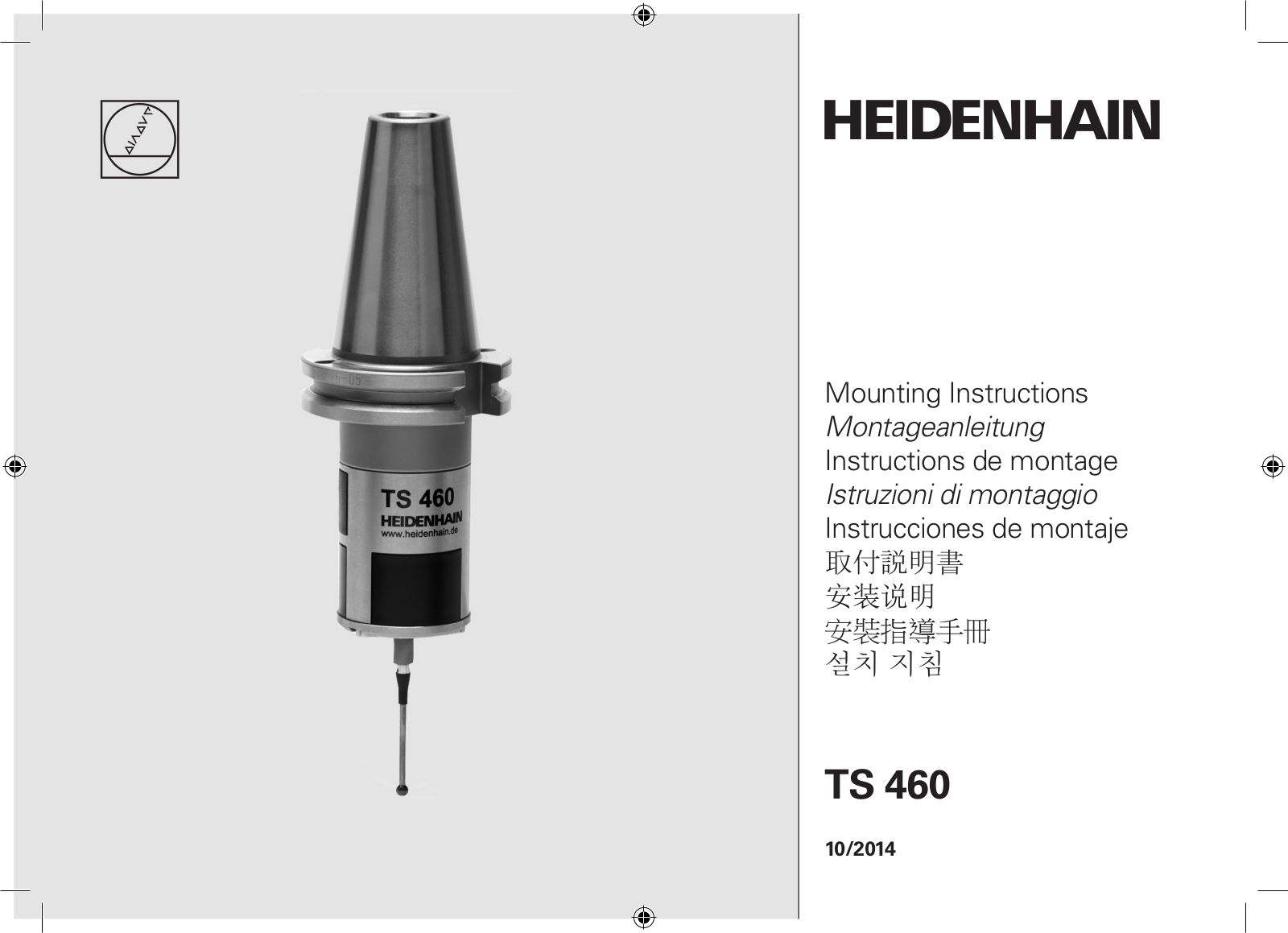 HEIDENHAIN TS 460 User Manual