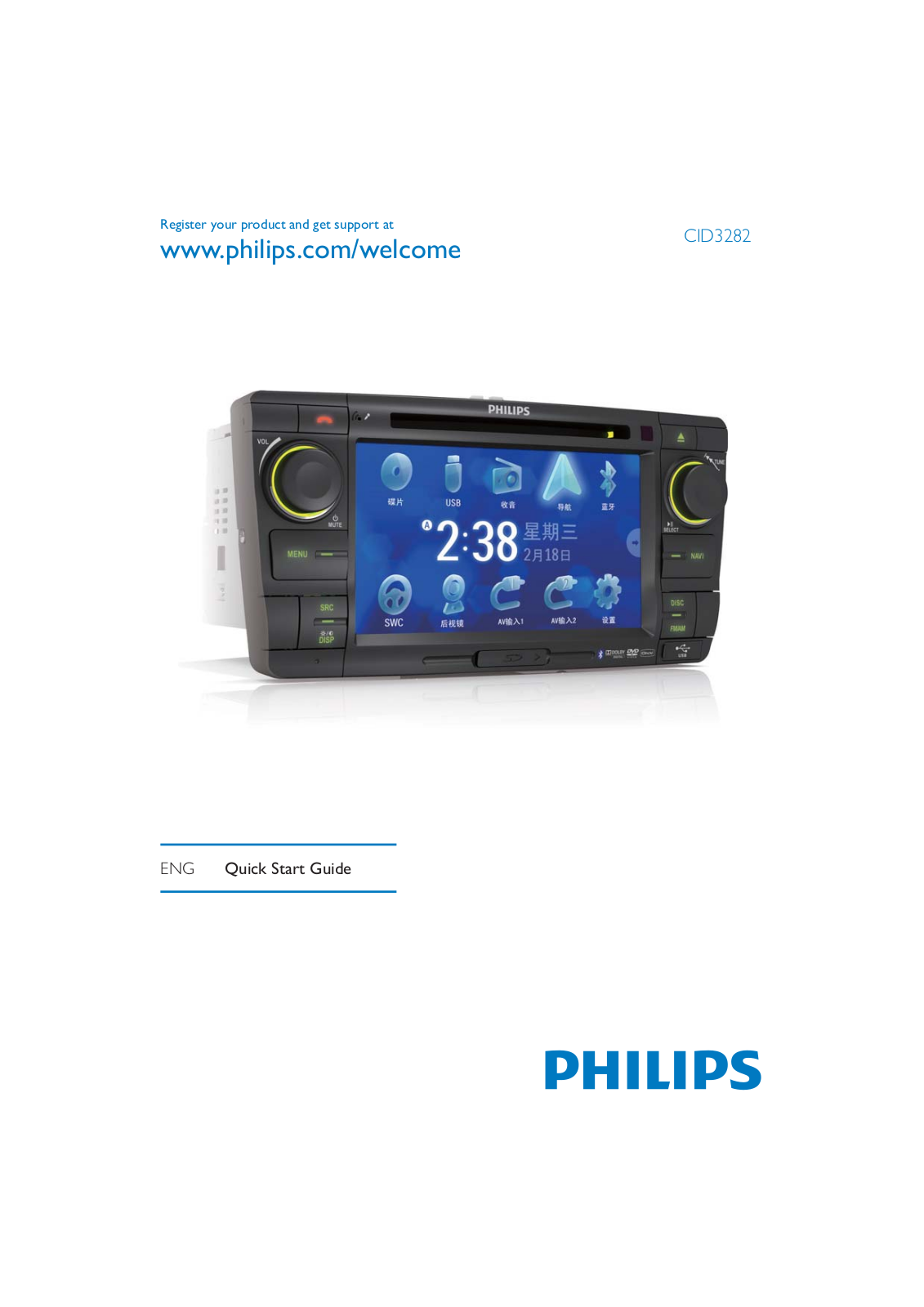 Philips CID3282/93 Quick Start Guide - ManualMachine.com