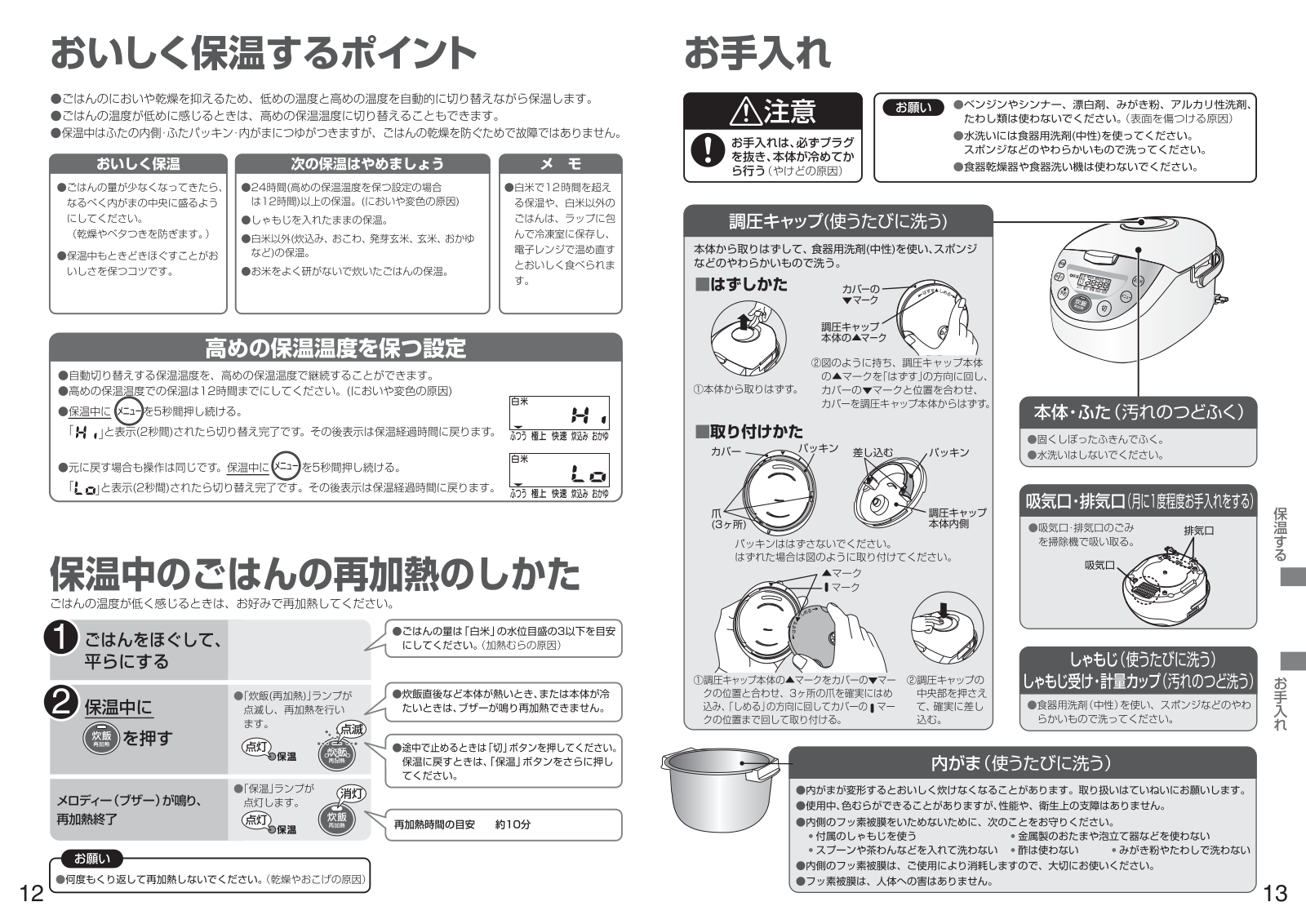 HITACHI RZ-GS10J User guide