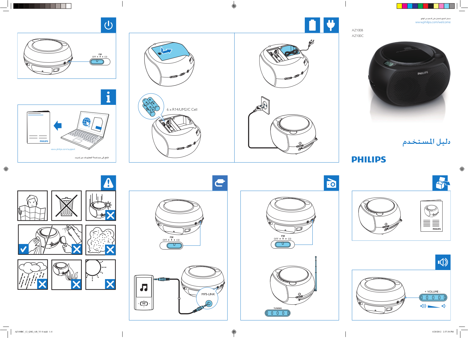 PHILIPS AZ100C, AZ100B User Manual