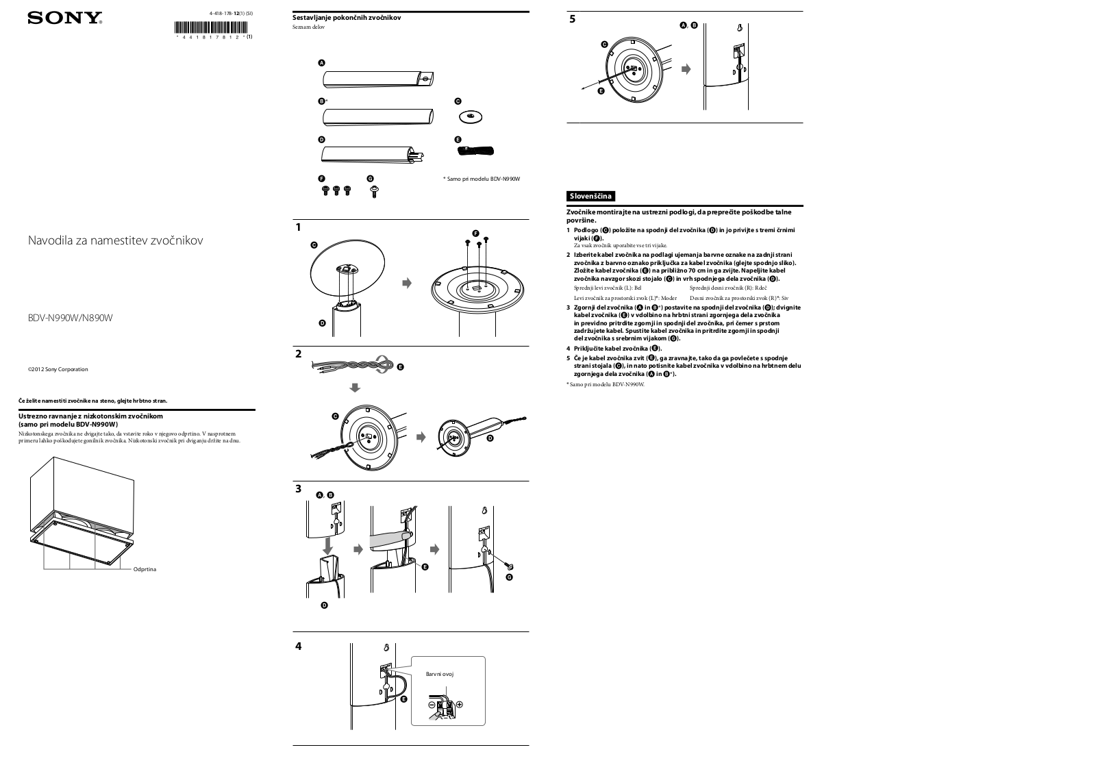 Sony BDV-N990W, BDV-N890W Installation guide