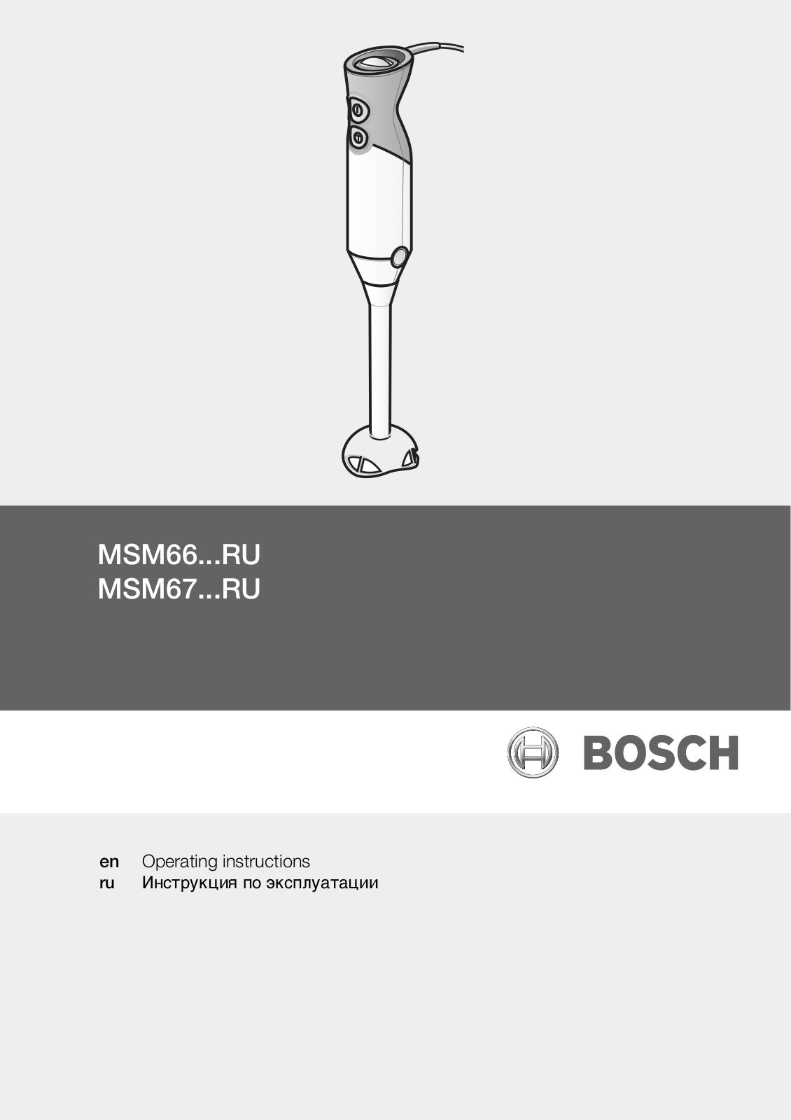 Bosch MSM 67150 RU User Manual