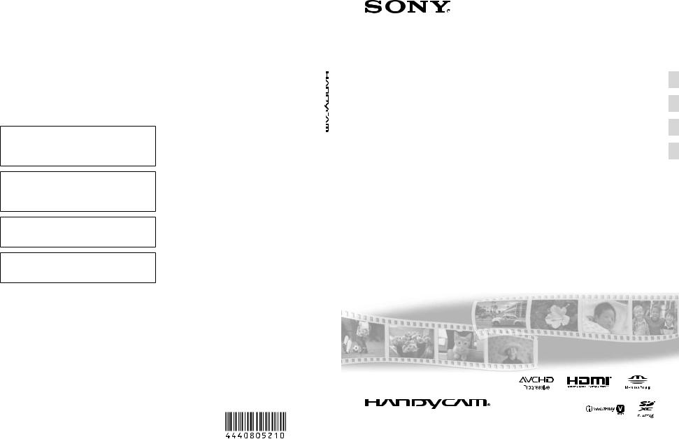SONY NEX VG30 Instruction Manual