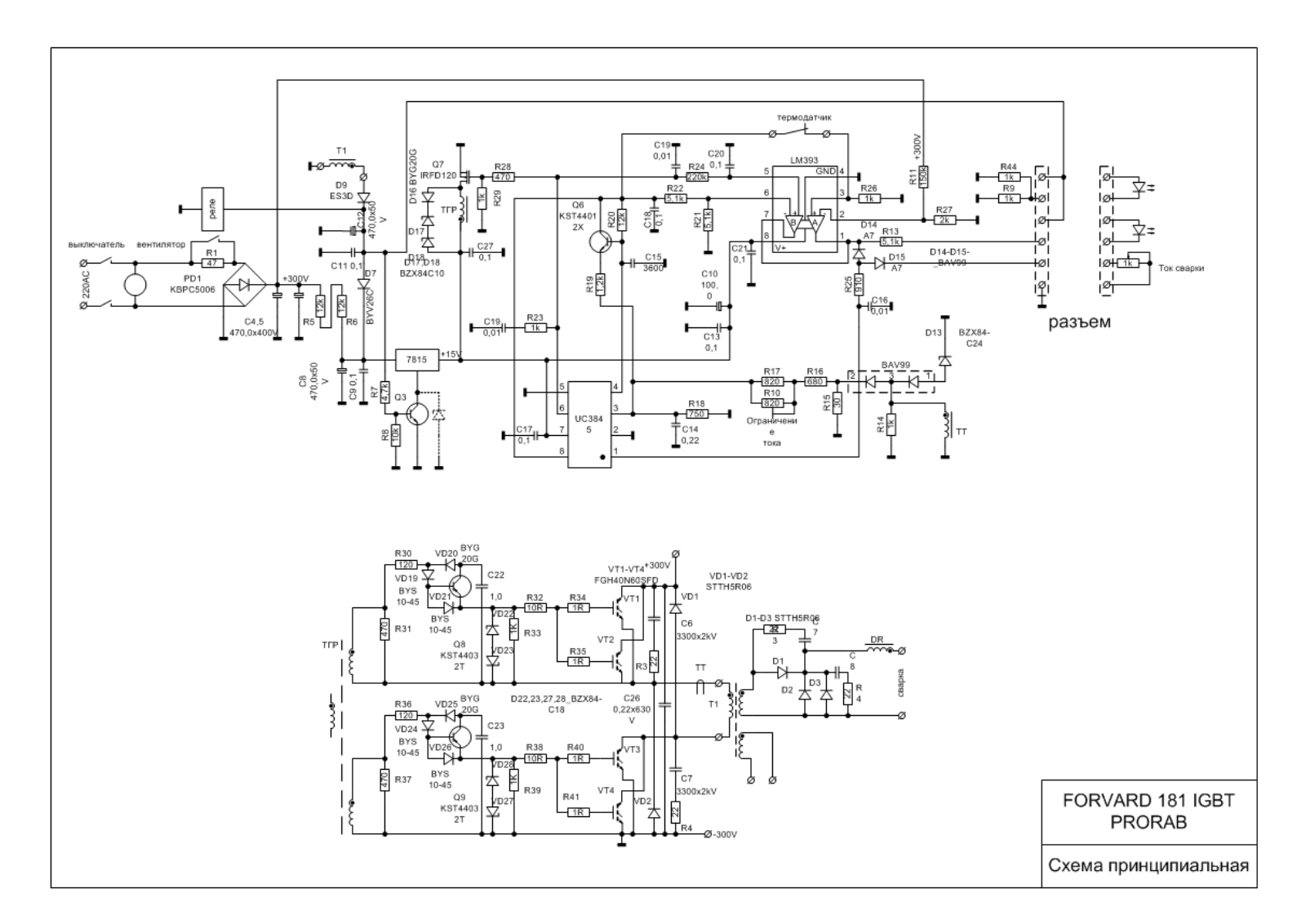 FORWARD 181 IGBT Schematic