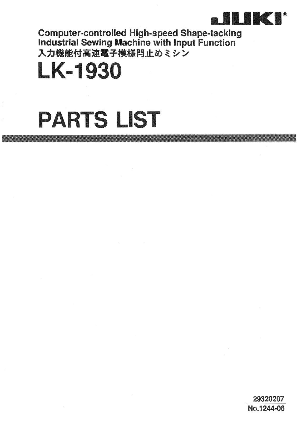 JUKI LK-1930 Parts List