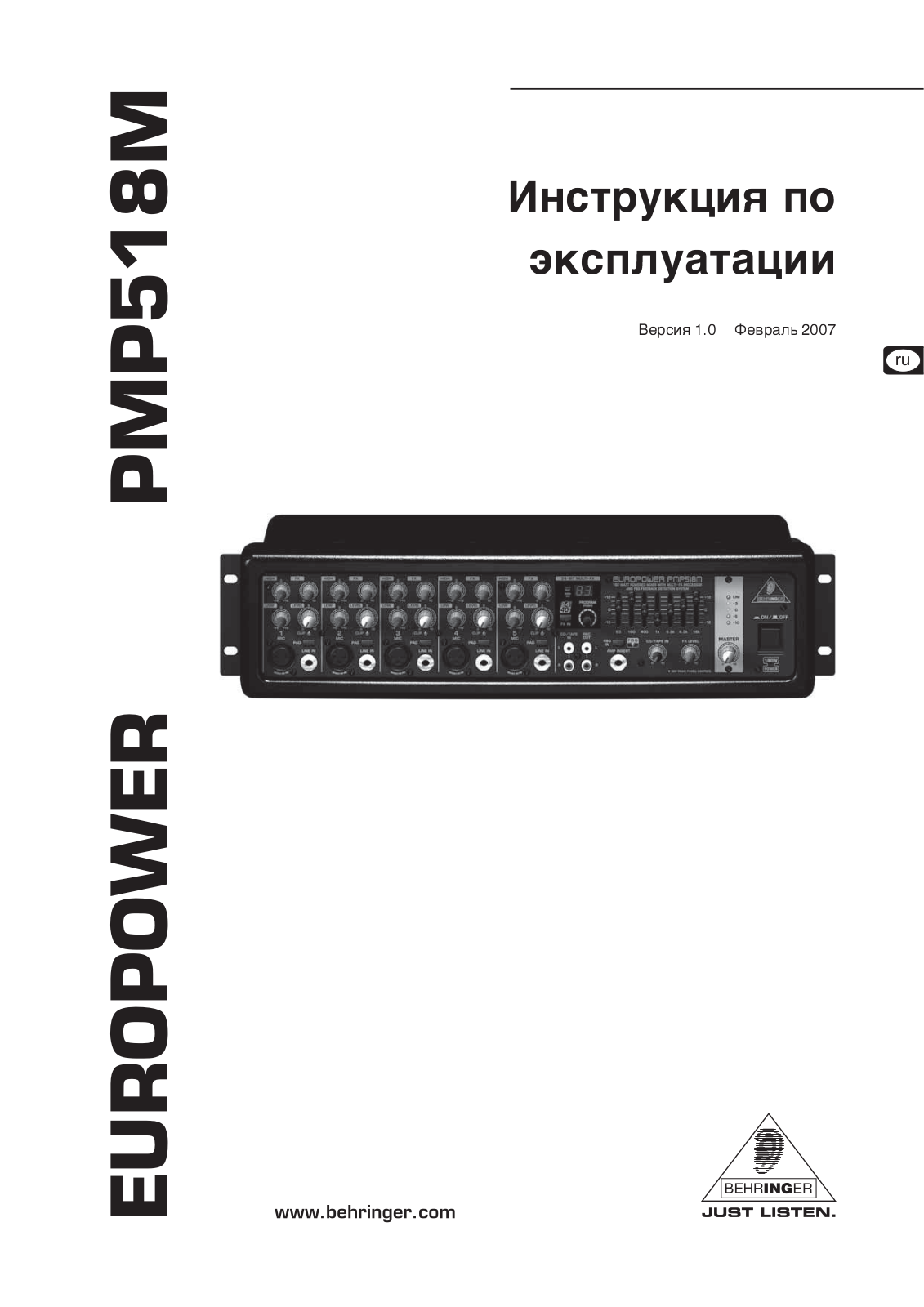 Behringer PMP 518M User Manual