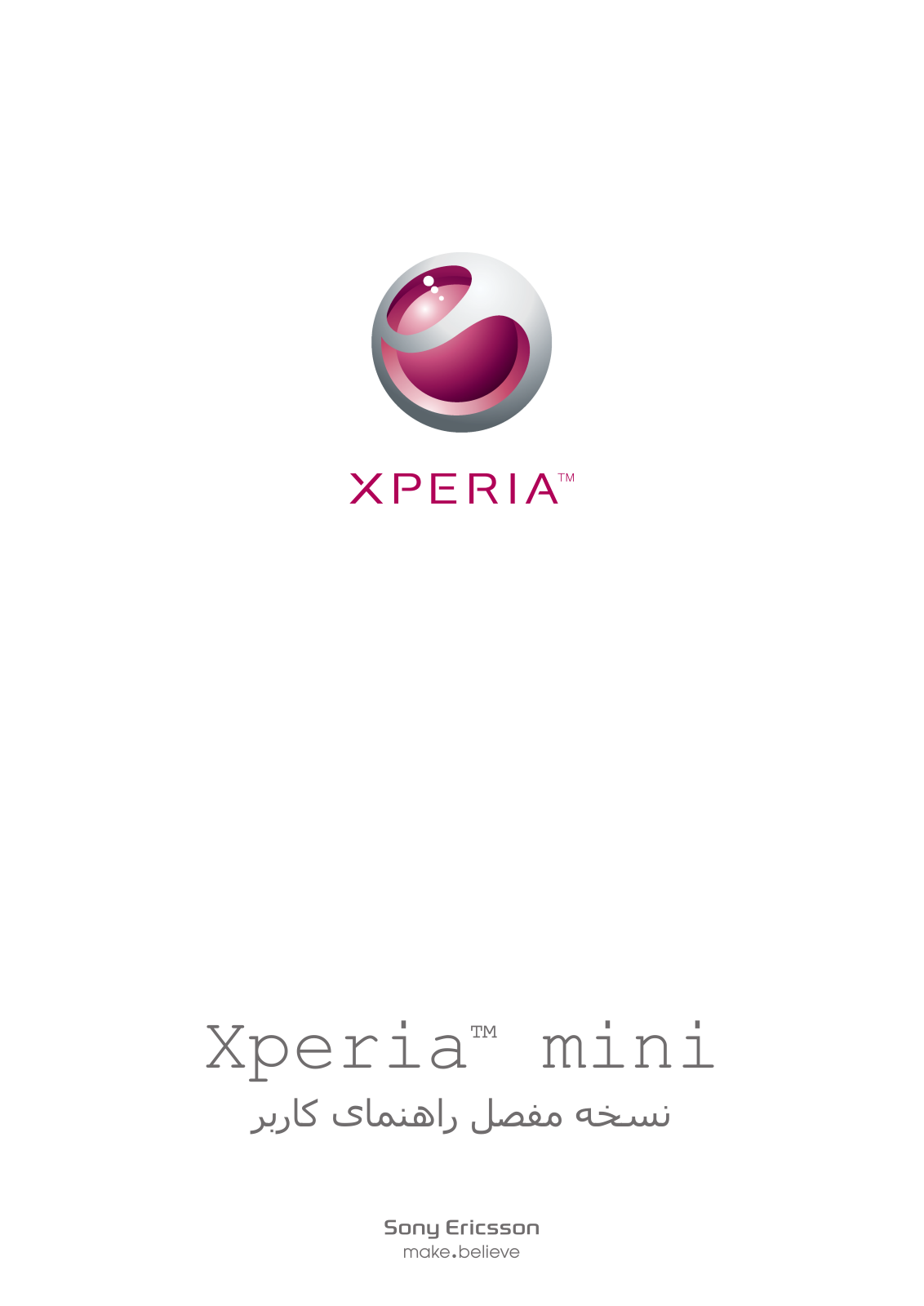 Sony ericsson XPERIA MINI User Manual