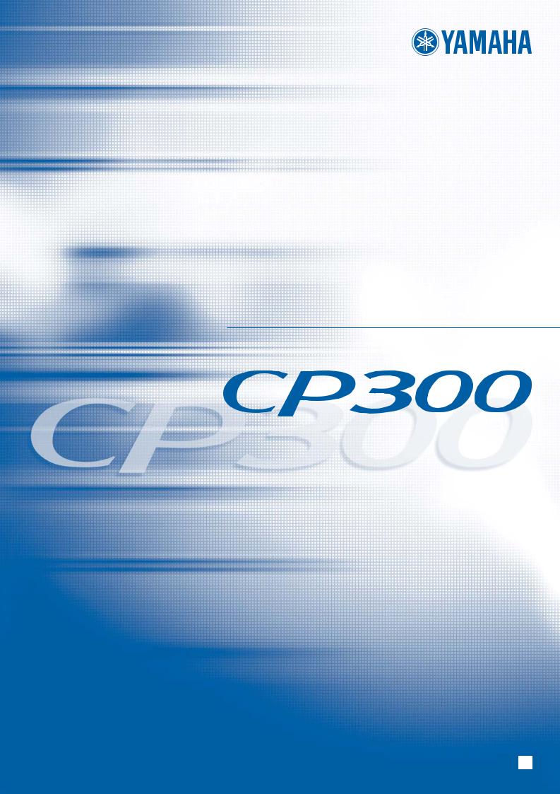 Yamaha CP300 User Manual