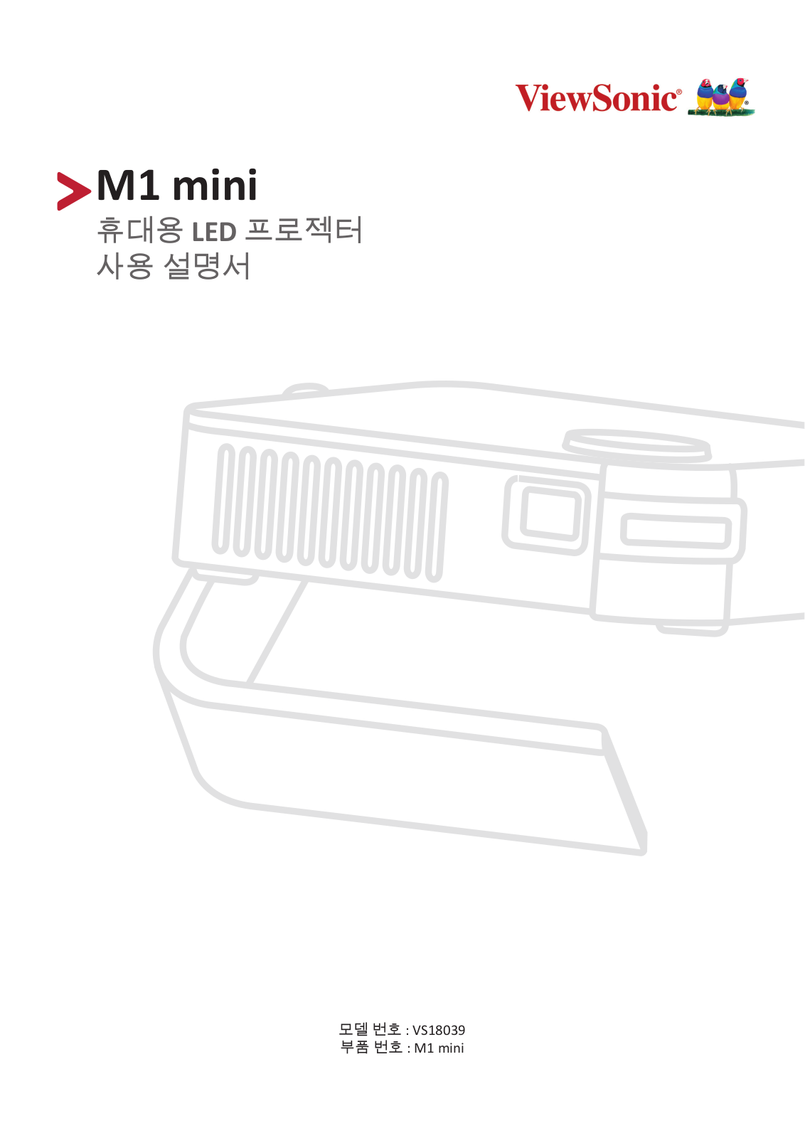 Viewsonic M1 mini User Guide