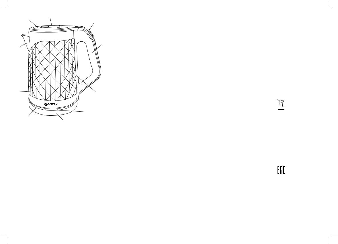 VITEK 7050-VT-01 User Manual