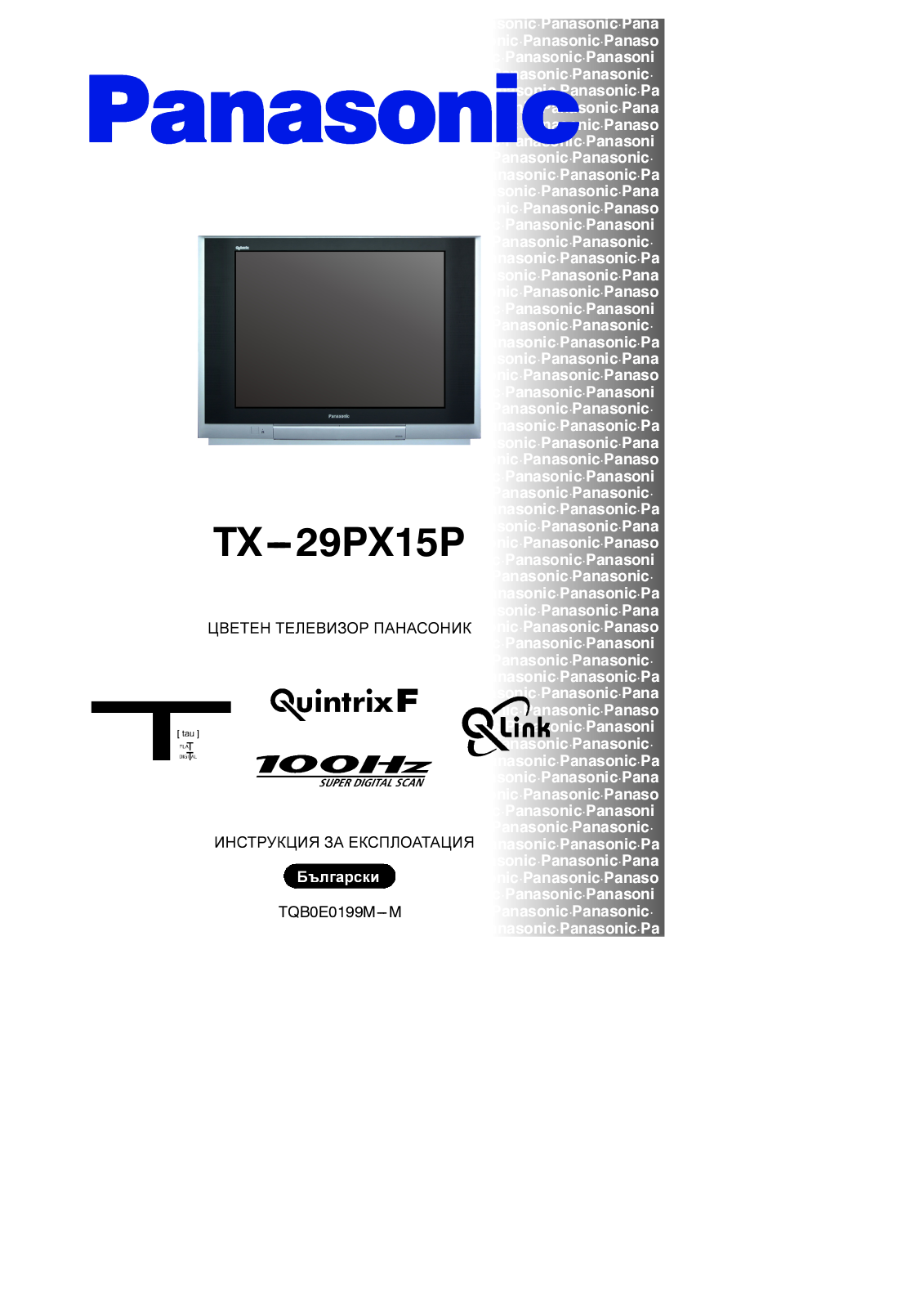 PANASONIC TX-29PX15P User Manual