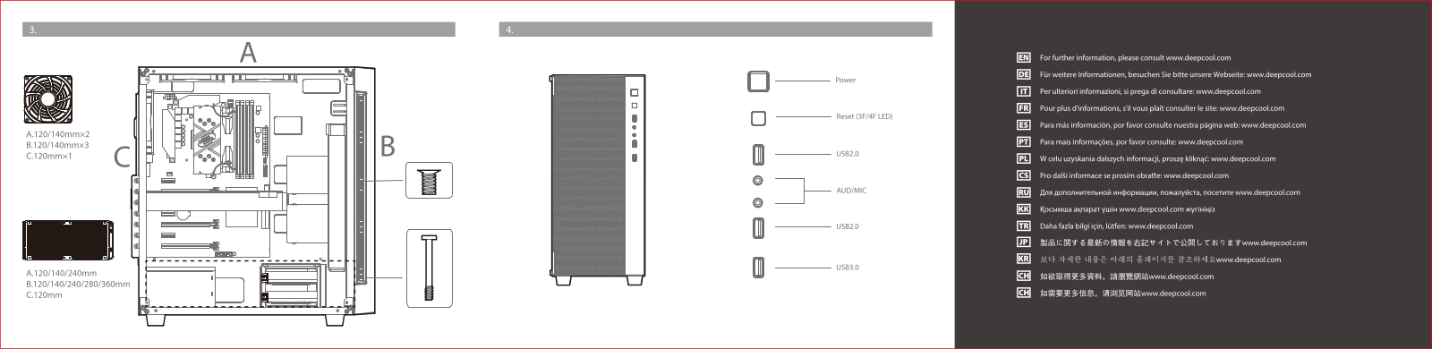 DeepCool Matrexx 55 Mesh operation manual