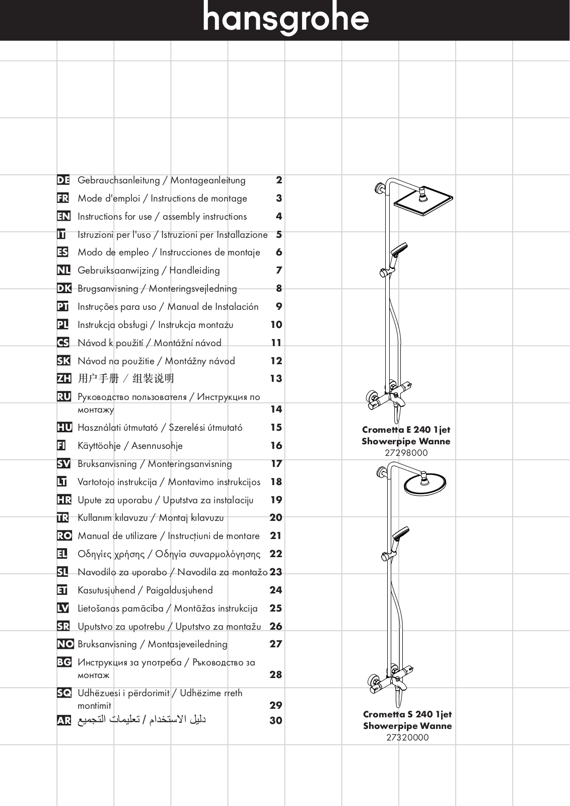 HANSGROHE Crometta E 240 Assembly Manual