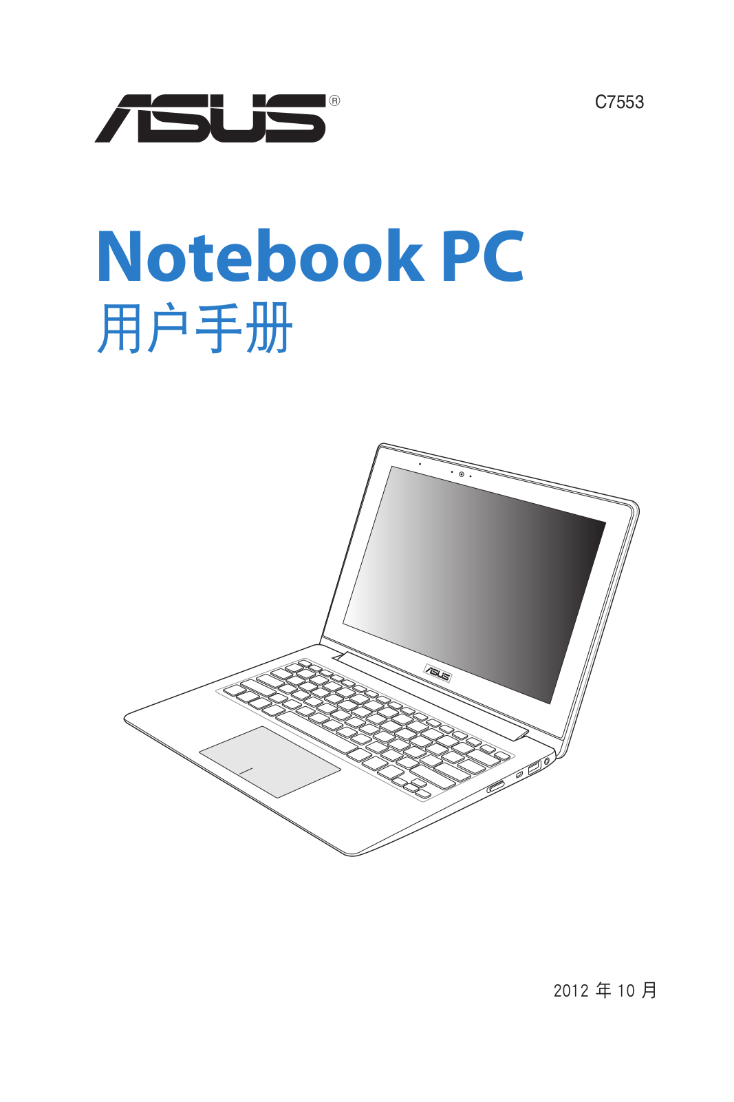 Asus TAICHI 21, TAICHI 31 User’s Manual