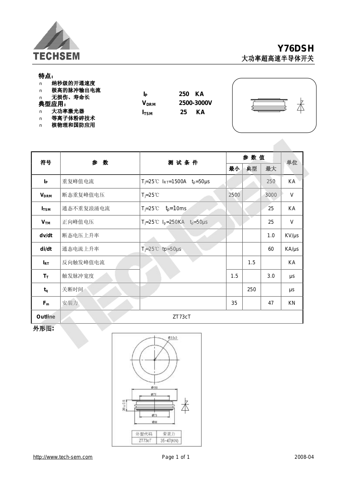 TECHSEM Y76DSH User Manual