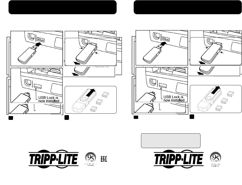 Tripp Lite U2BLOCK-A-KEY, U2BLOCK-A10-RD Quick Start Guide