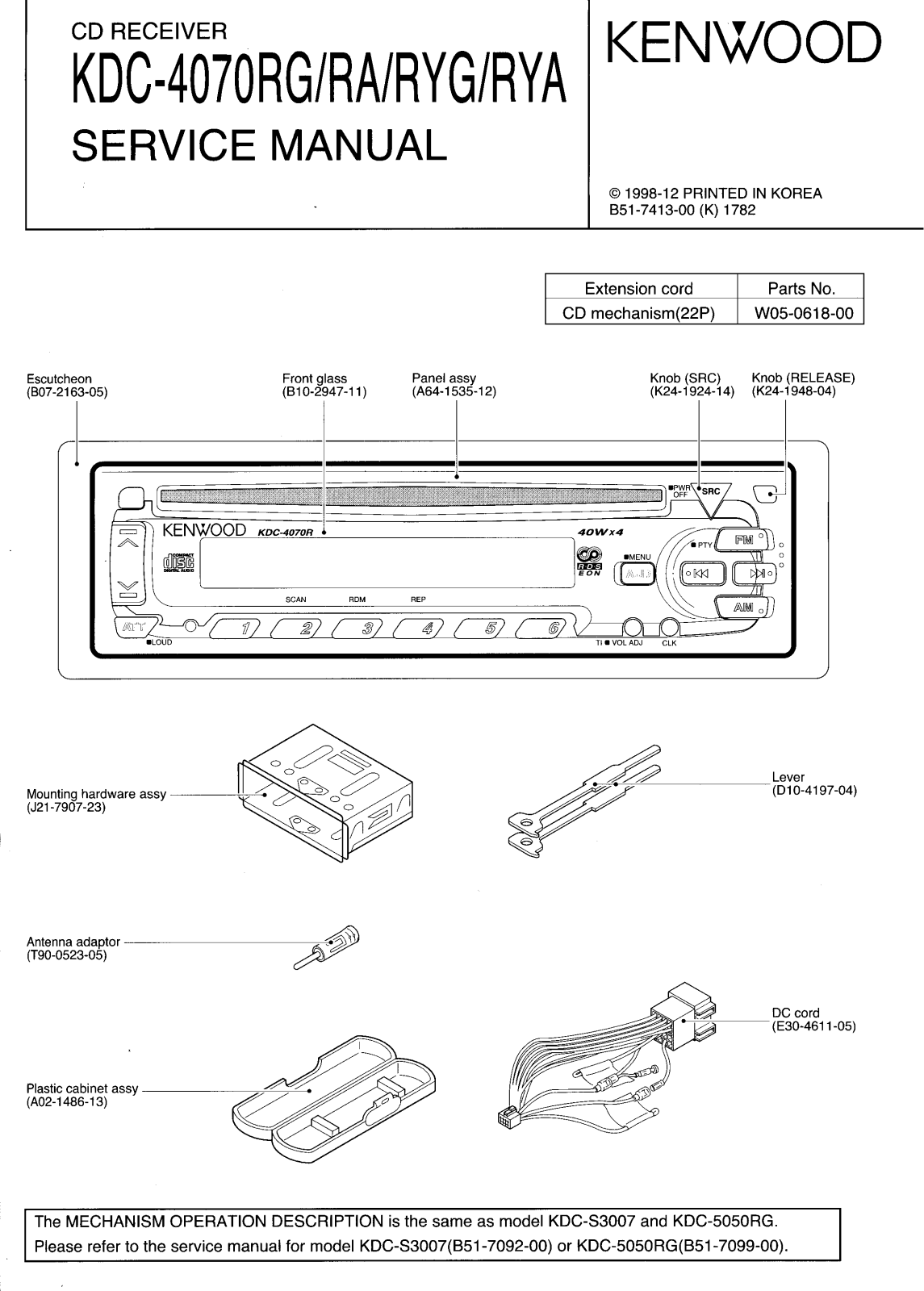 KENWOOD KDC-4070RG, KDC-4070RA, KDC-4070RYG, KDC-4070RYA Service Manual