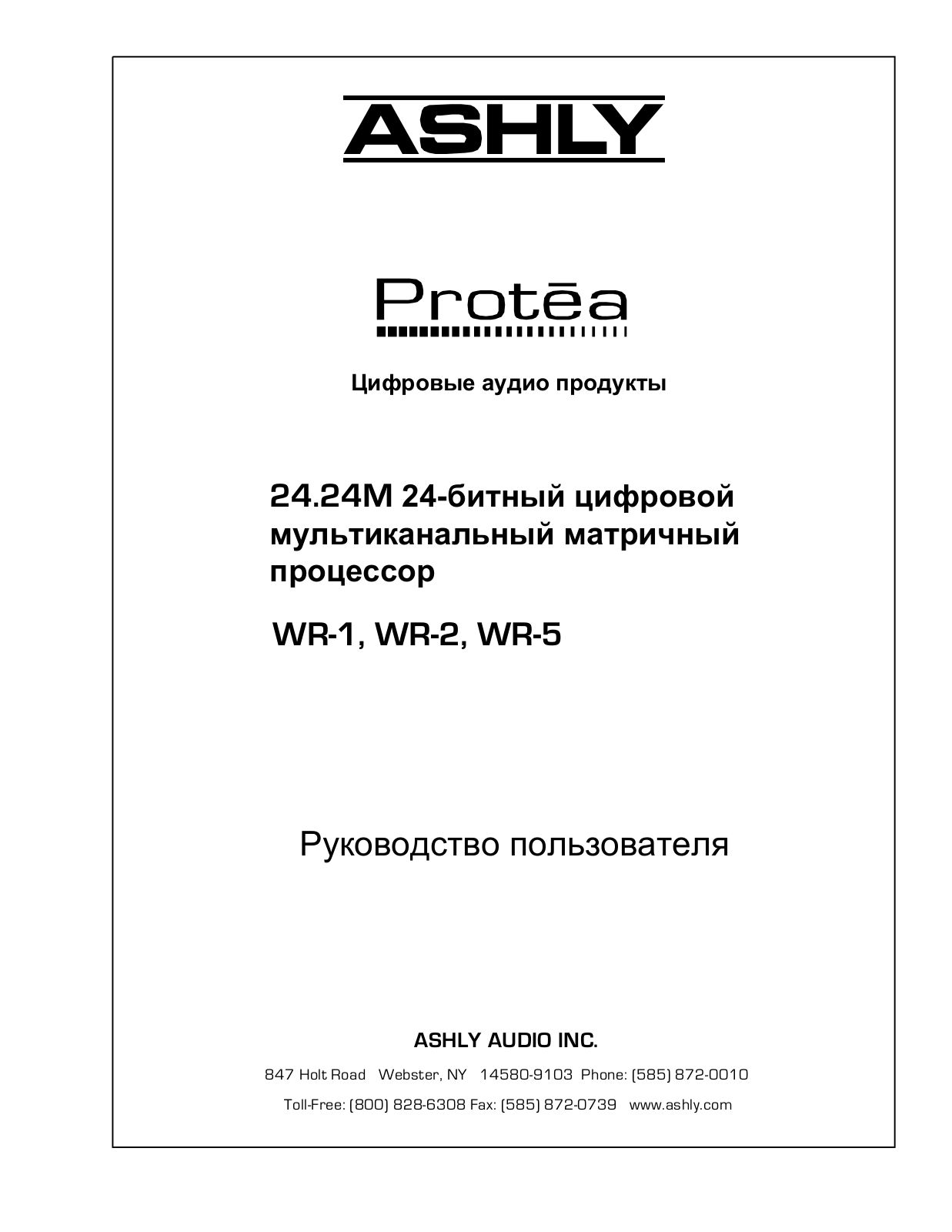 Ashly 24.24 User Manual