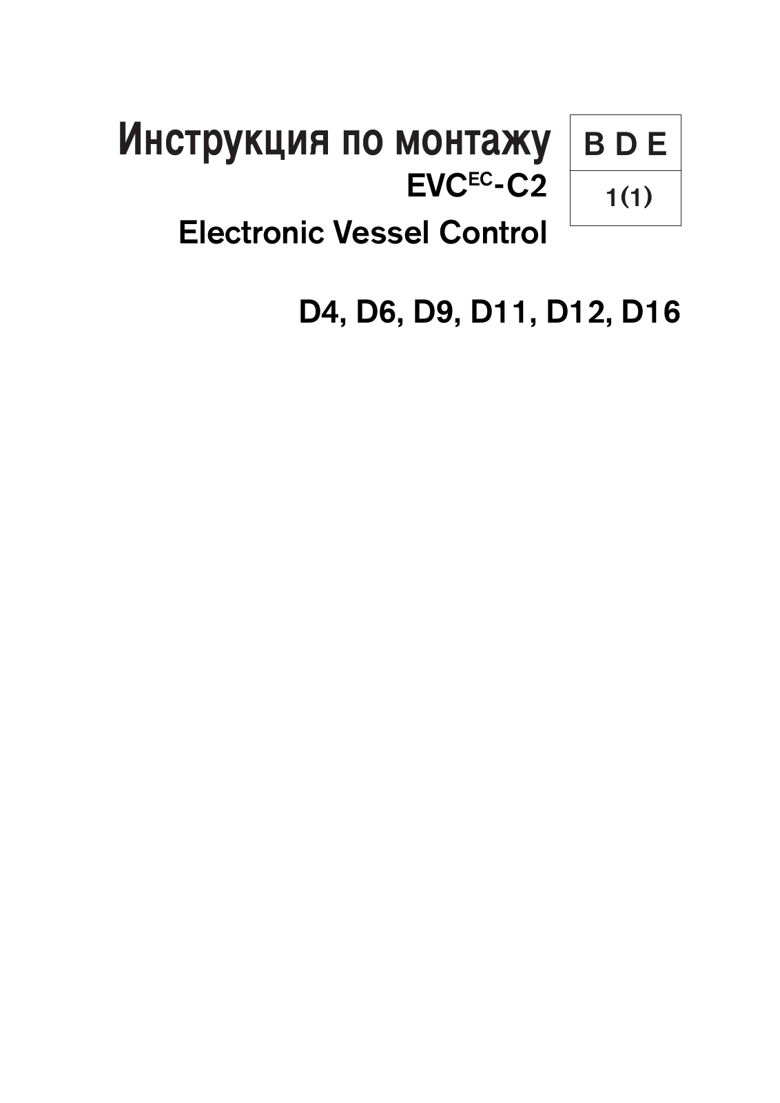 Volvo D4, D6, D9, D11, D12 User Manual