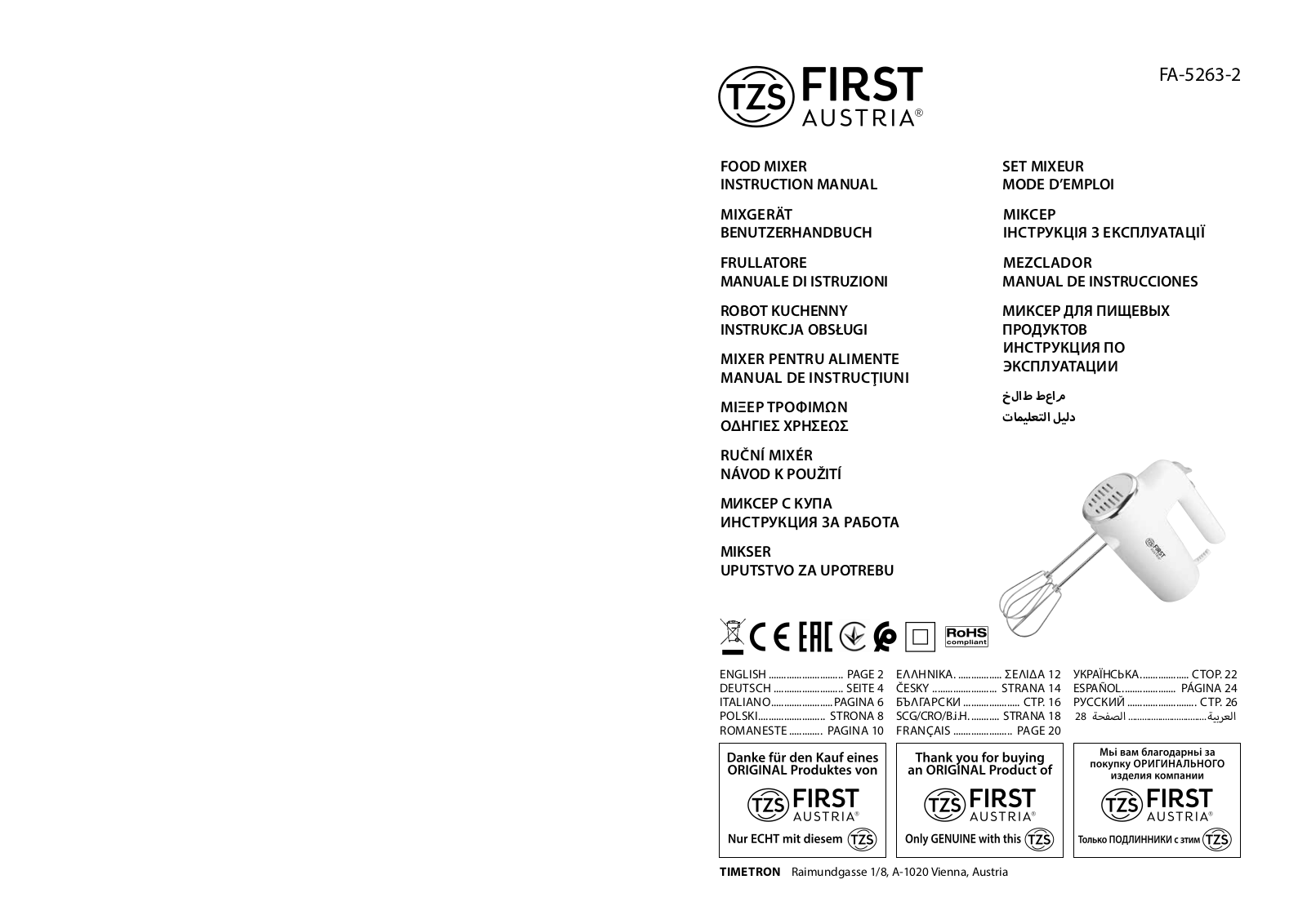 FIRST FA-5263-2 User Manual