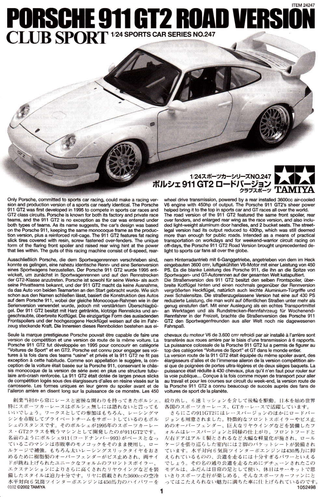 Tamiya 24247 User guide - ManualMachine.com