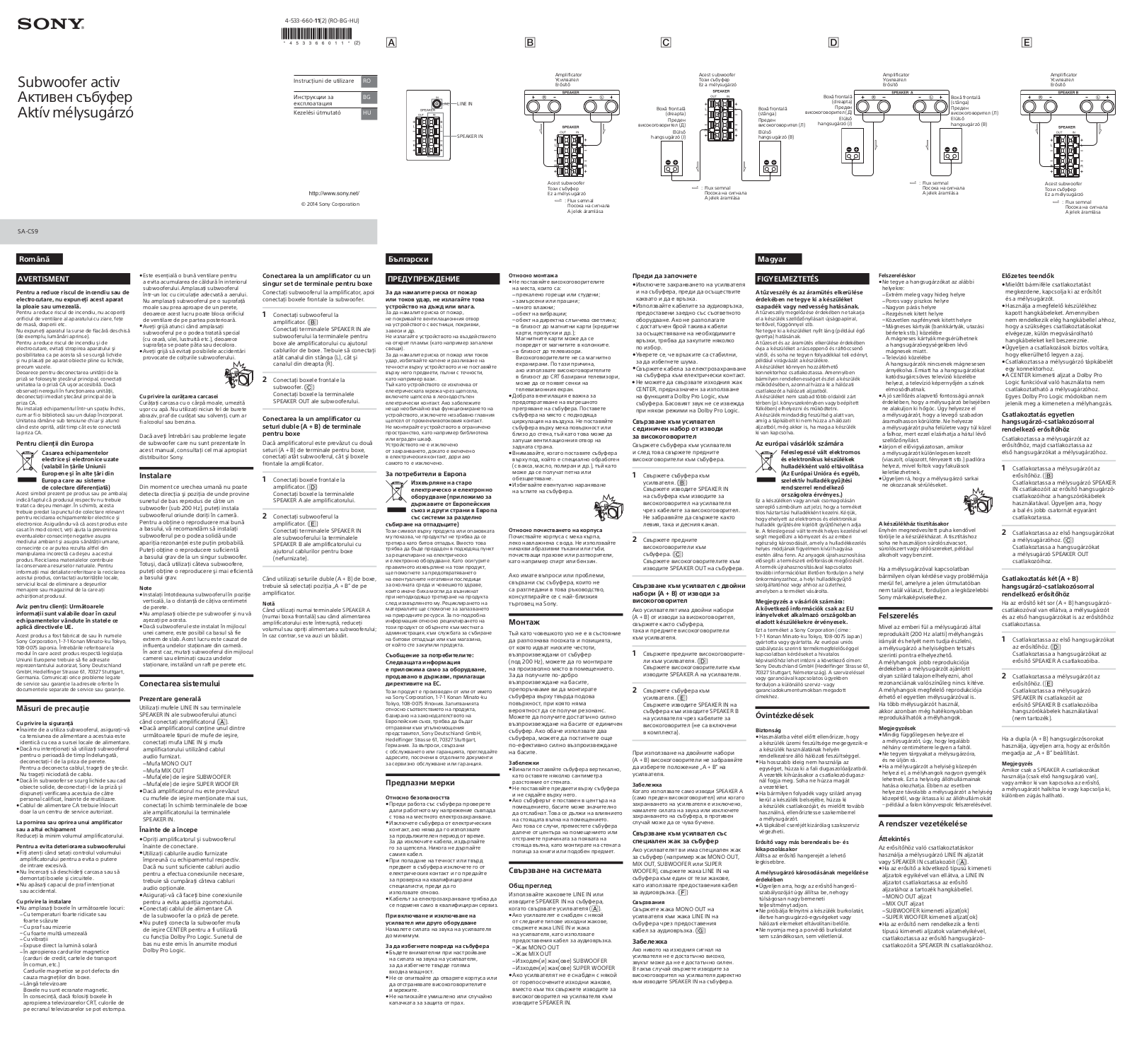 Sony SA-CS9 Instructions for use