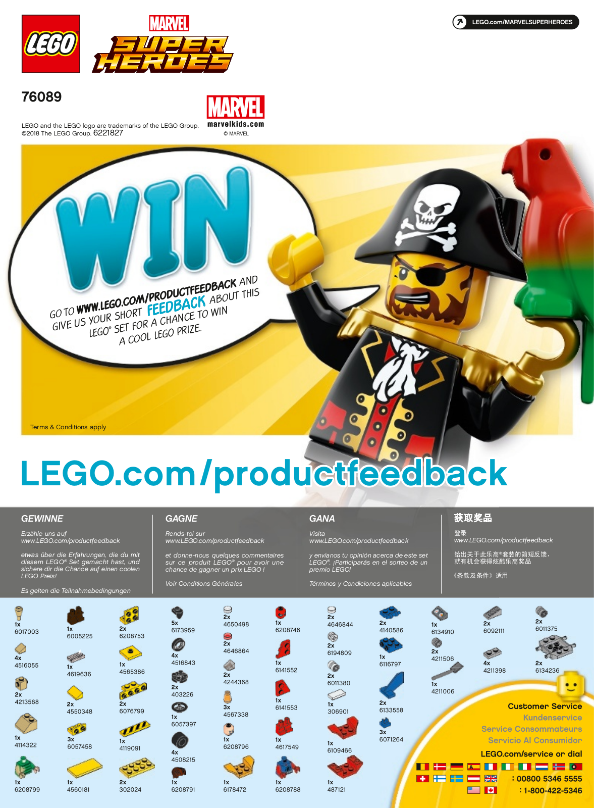 SUPER HERO ES 76089 User Manual - ManualMachine.com