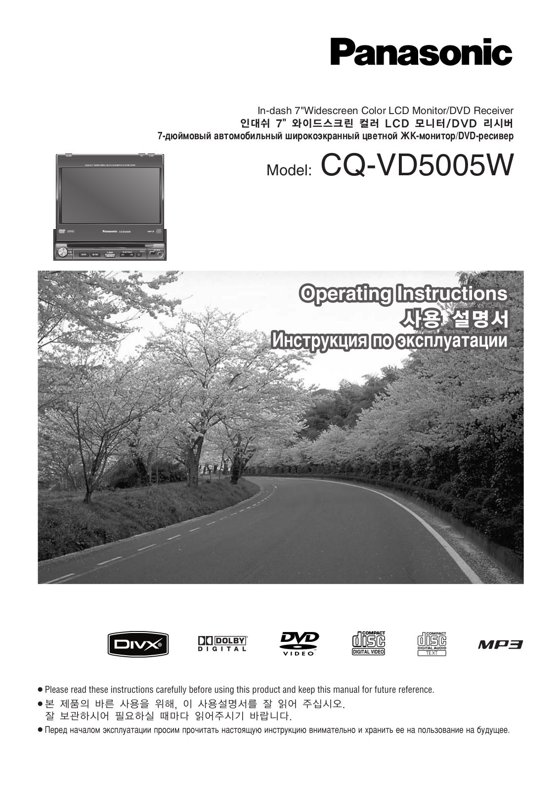 Panasonic CQ-VD5005 User Manual