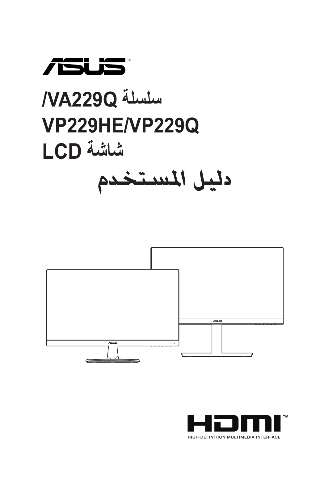 Asus VA229QSB, VP229Q, VP229HE, VP229HEY User’s Manual