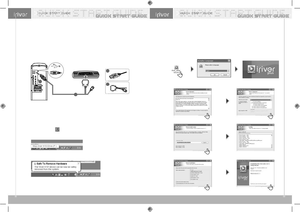 Iriver H10 User Manual