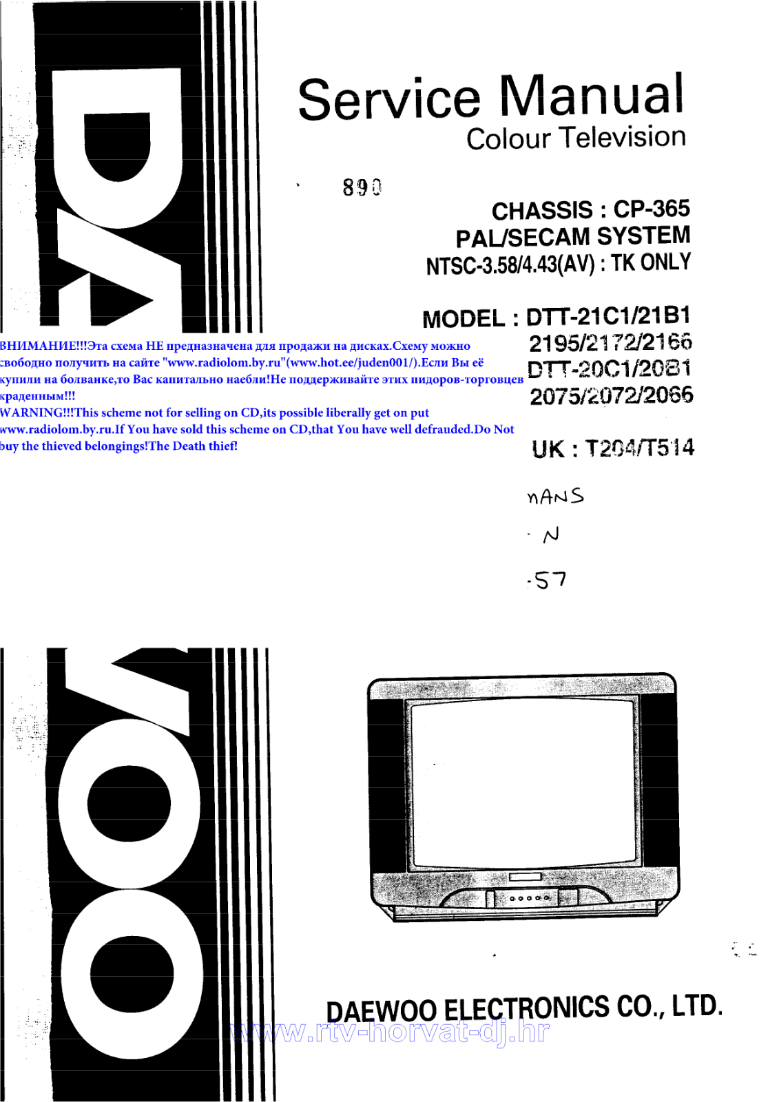 DAEWOO DDT-20C1, DT-20B1, DTT-2075, DTT-2072, DTT-2066 Service Manual