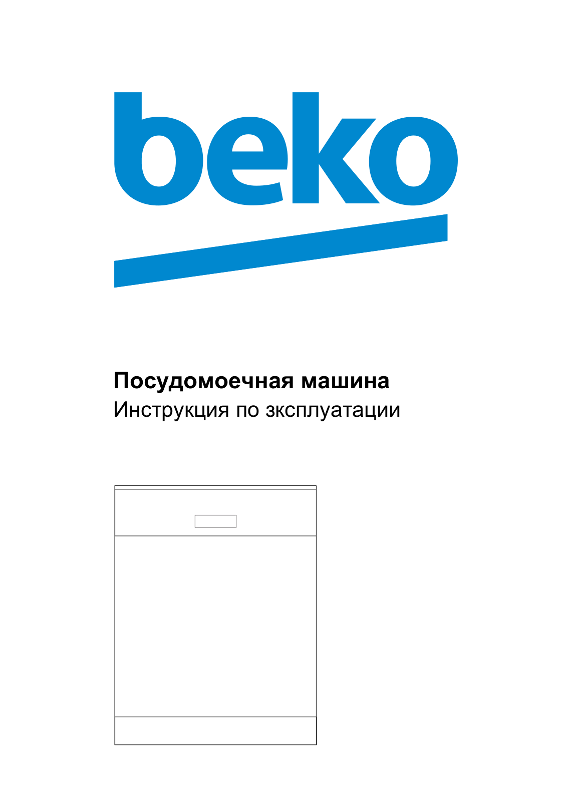 Beko DFN 6838 R User Manual