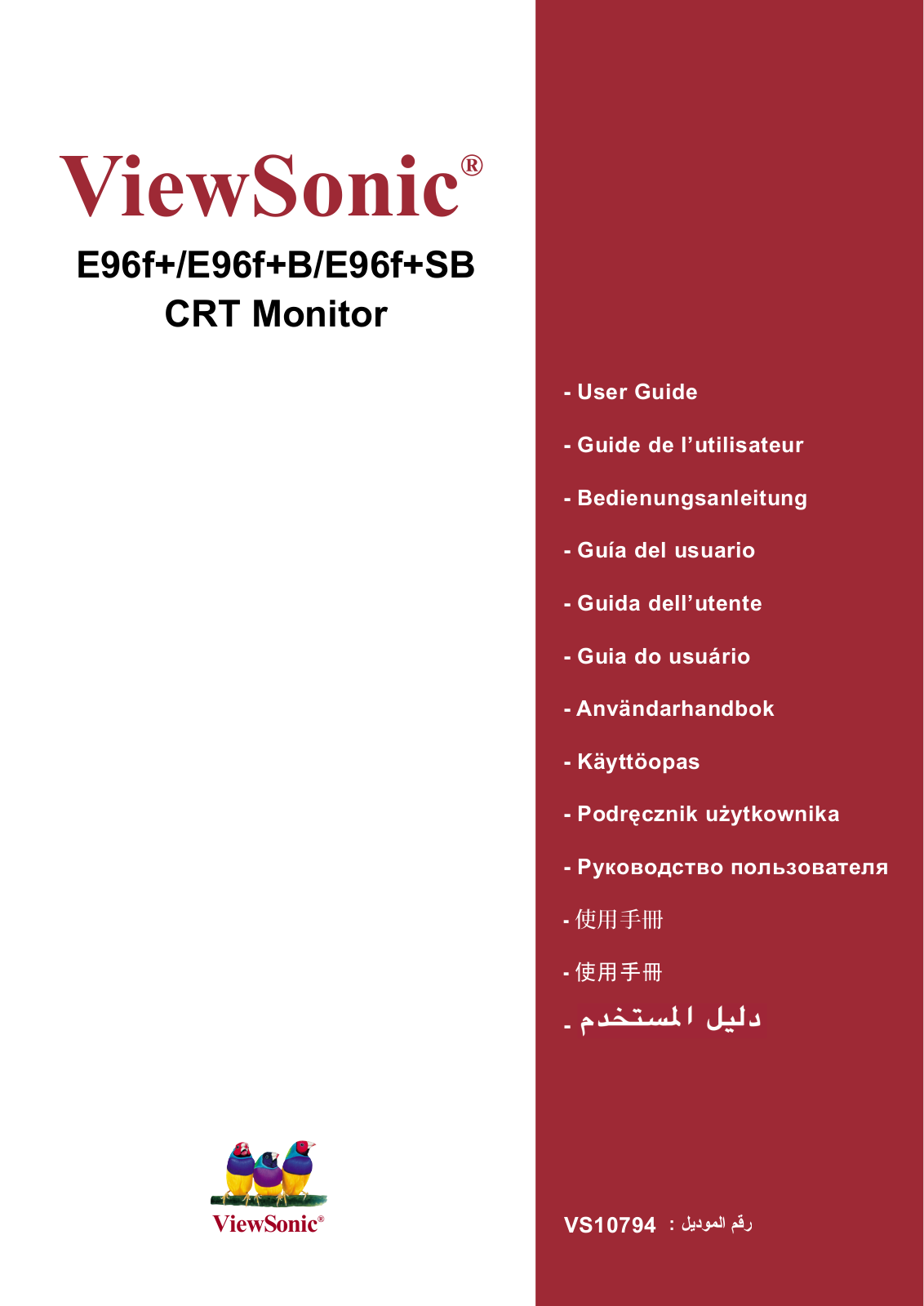 ViewSonic SB+E96f, B+E96f+ User Guide