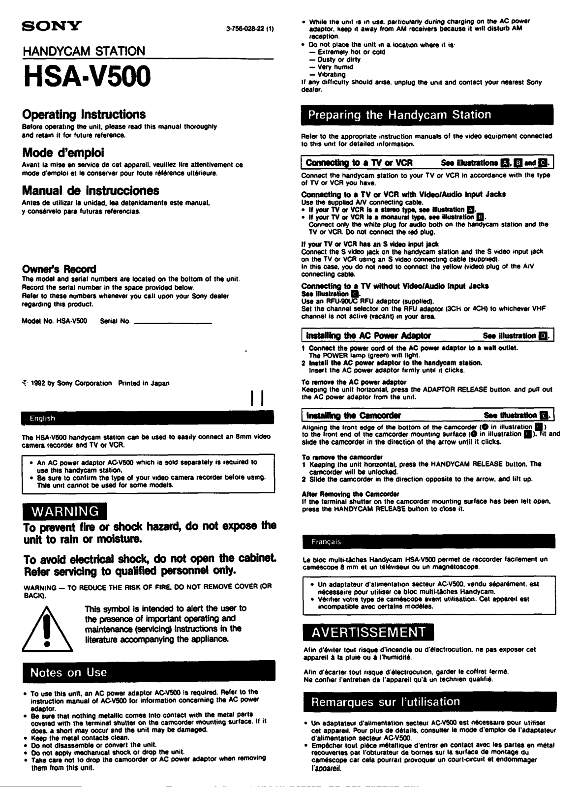 Sony HSAV500 OPERATING MANUAL