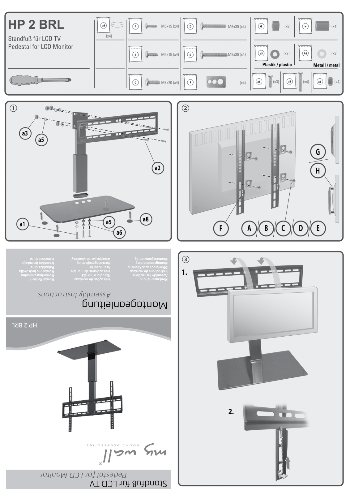 MYWALL HP2BRL Instructions