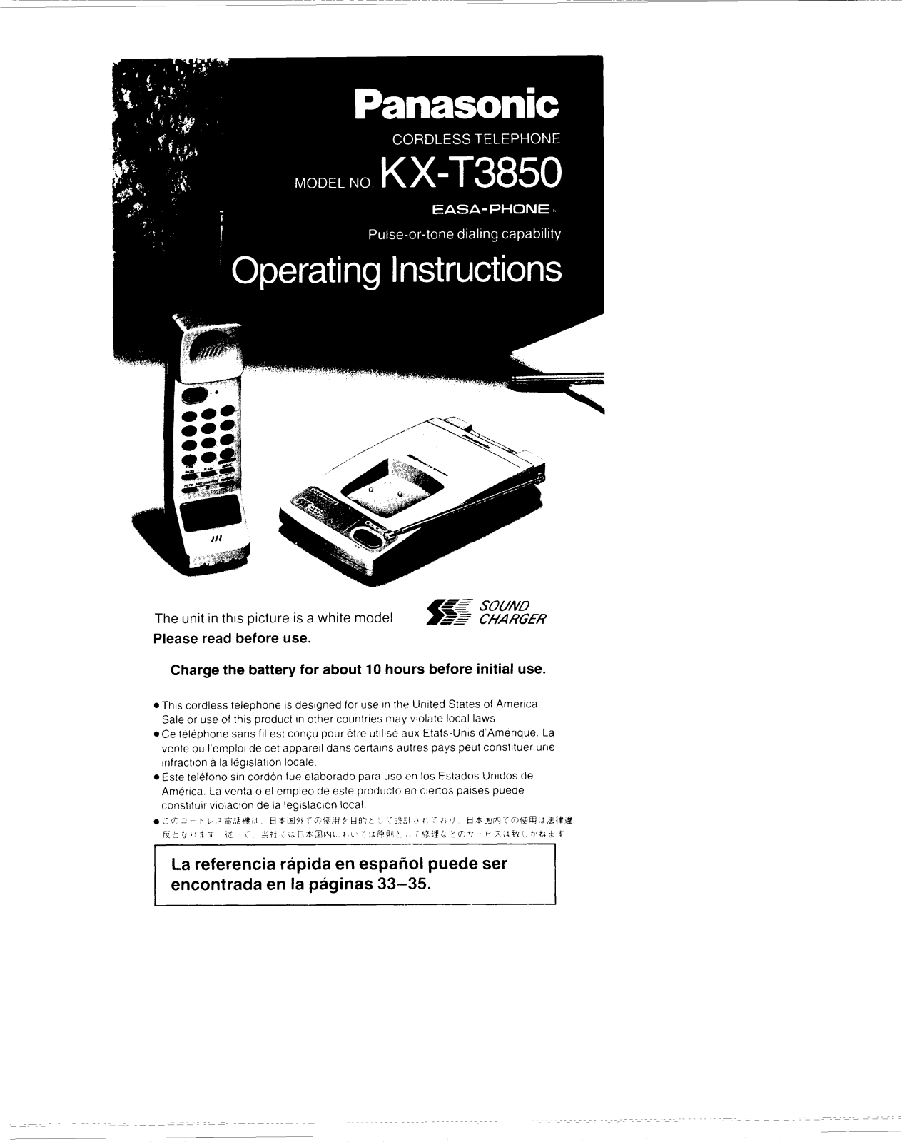 Panasonic kx-t3850 Operation Manual