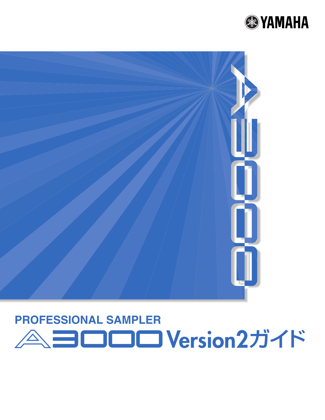 Yamaha A3000 User Manual