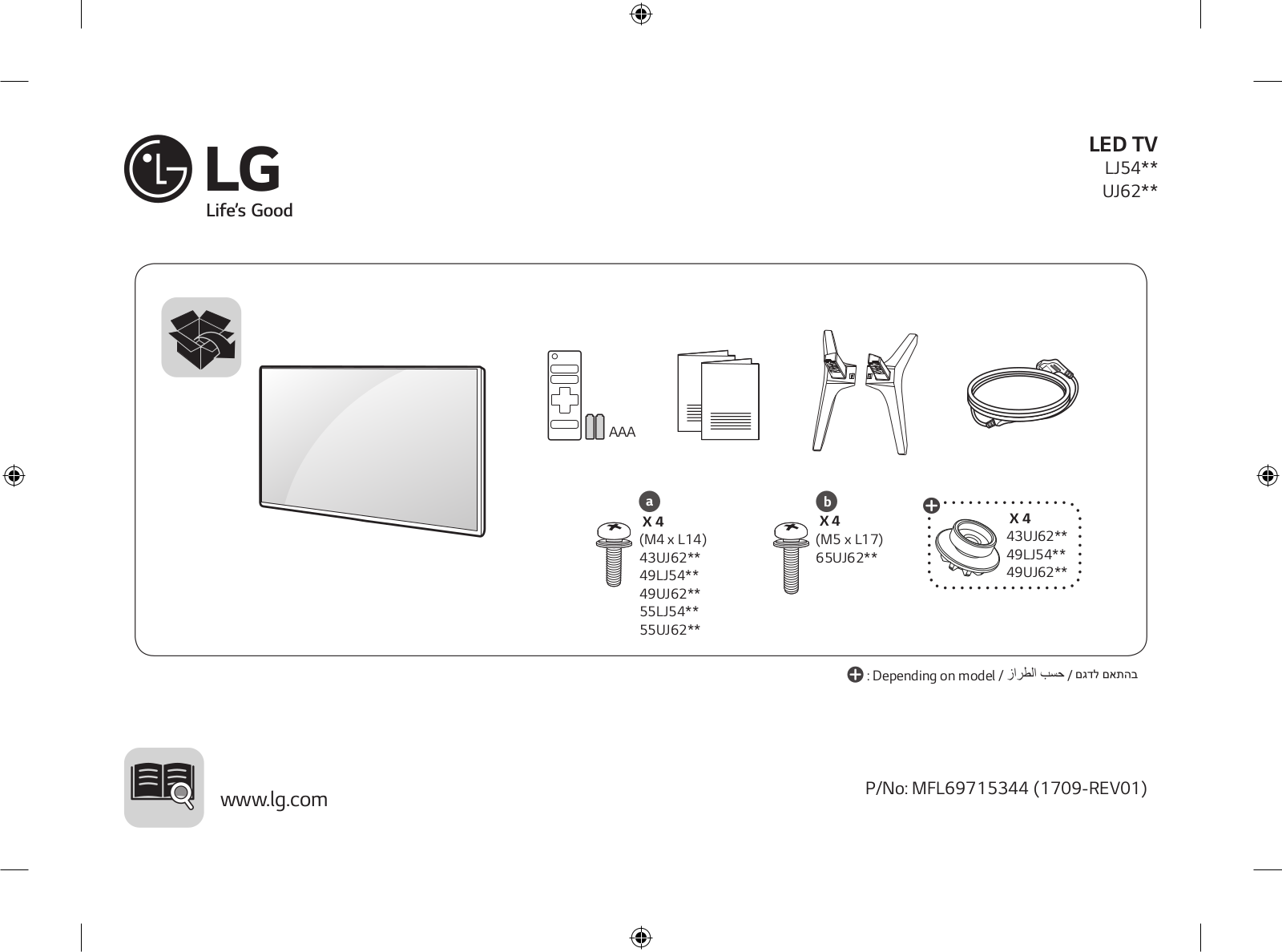 LG 43UJ620Y Owner’s Manual