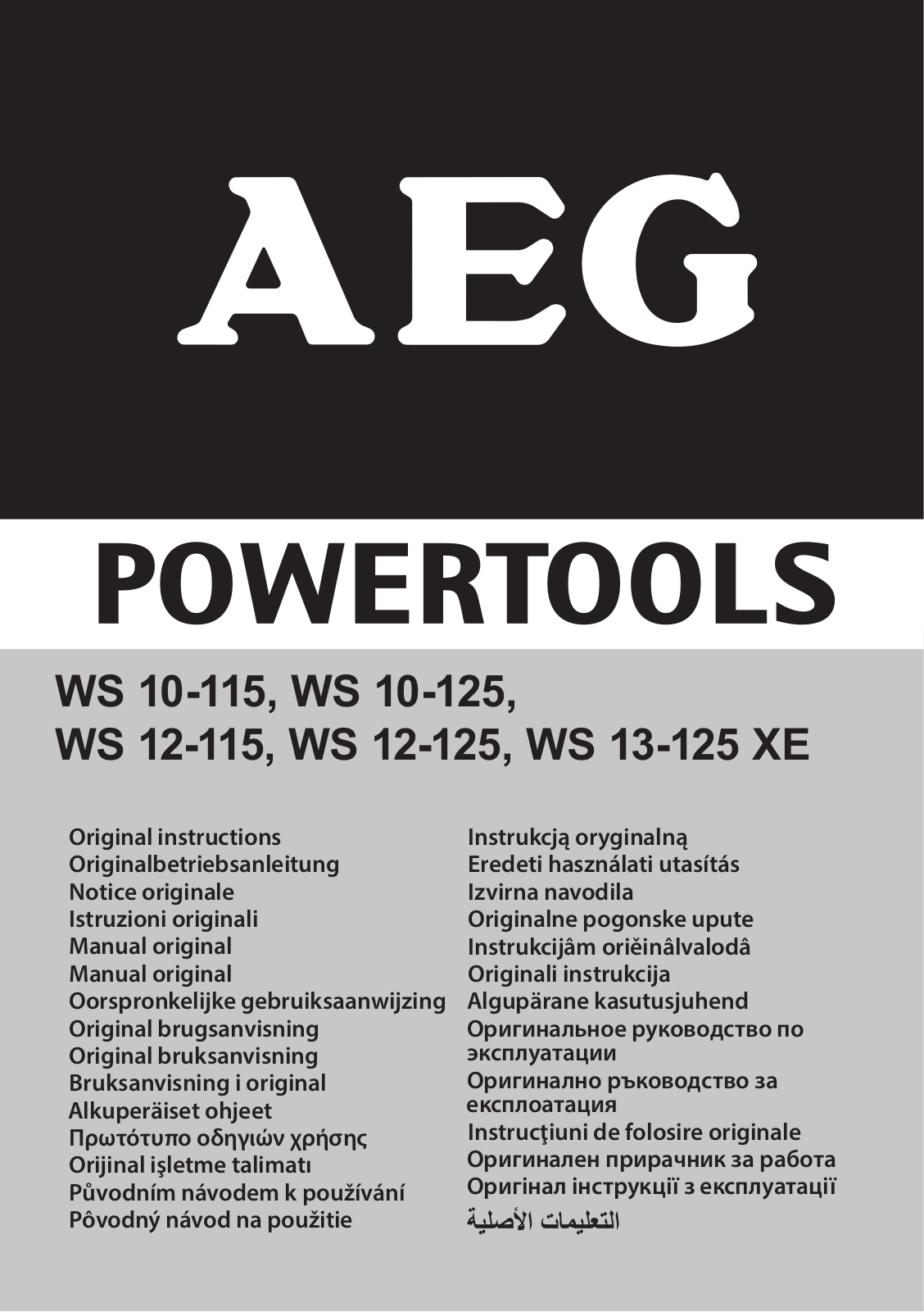 Aeg WS 12-115, WS 13-125 XE, WS 12-125, WS 10-115, WS 10-125 User Manual