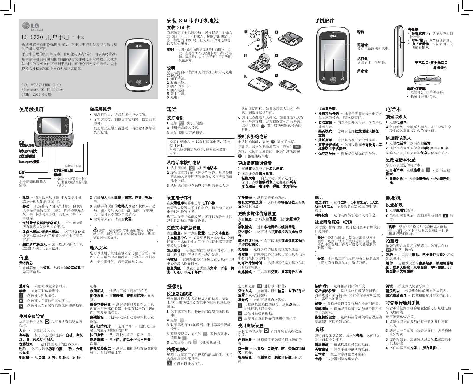 LG LC-C330 User Guide
