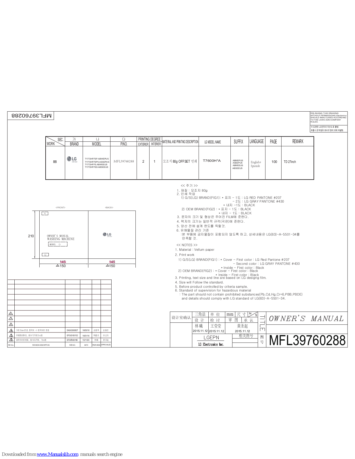 LG W17600HA Owner's Manual