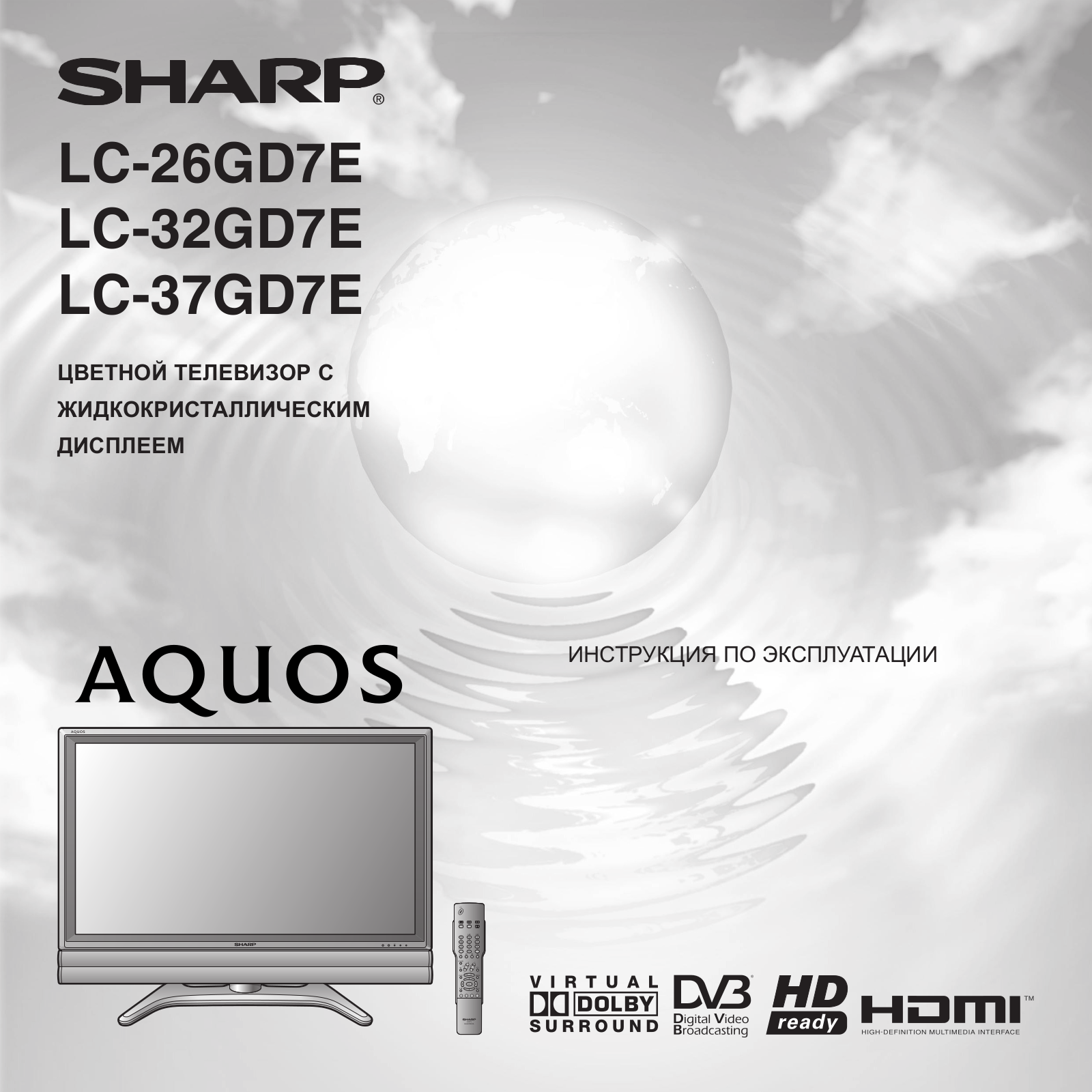 Sharp LC-26GD7E, LC-32GD7E, LC-37GD7E User manual