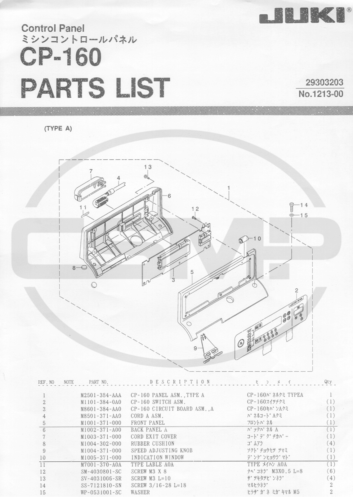 Juki CP160 Parts Book