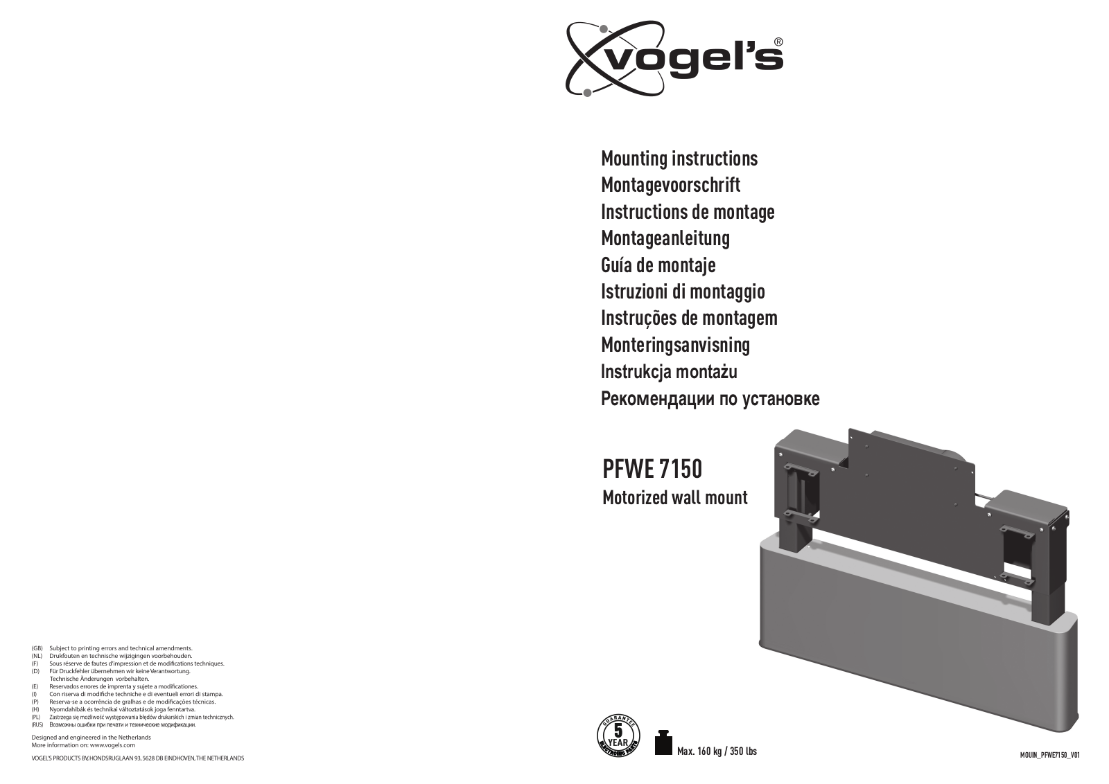 Vogel's PFWE 7150 operation manual