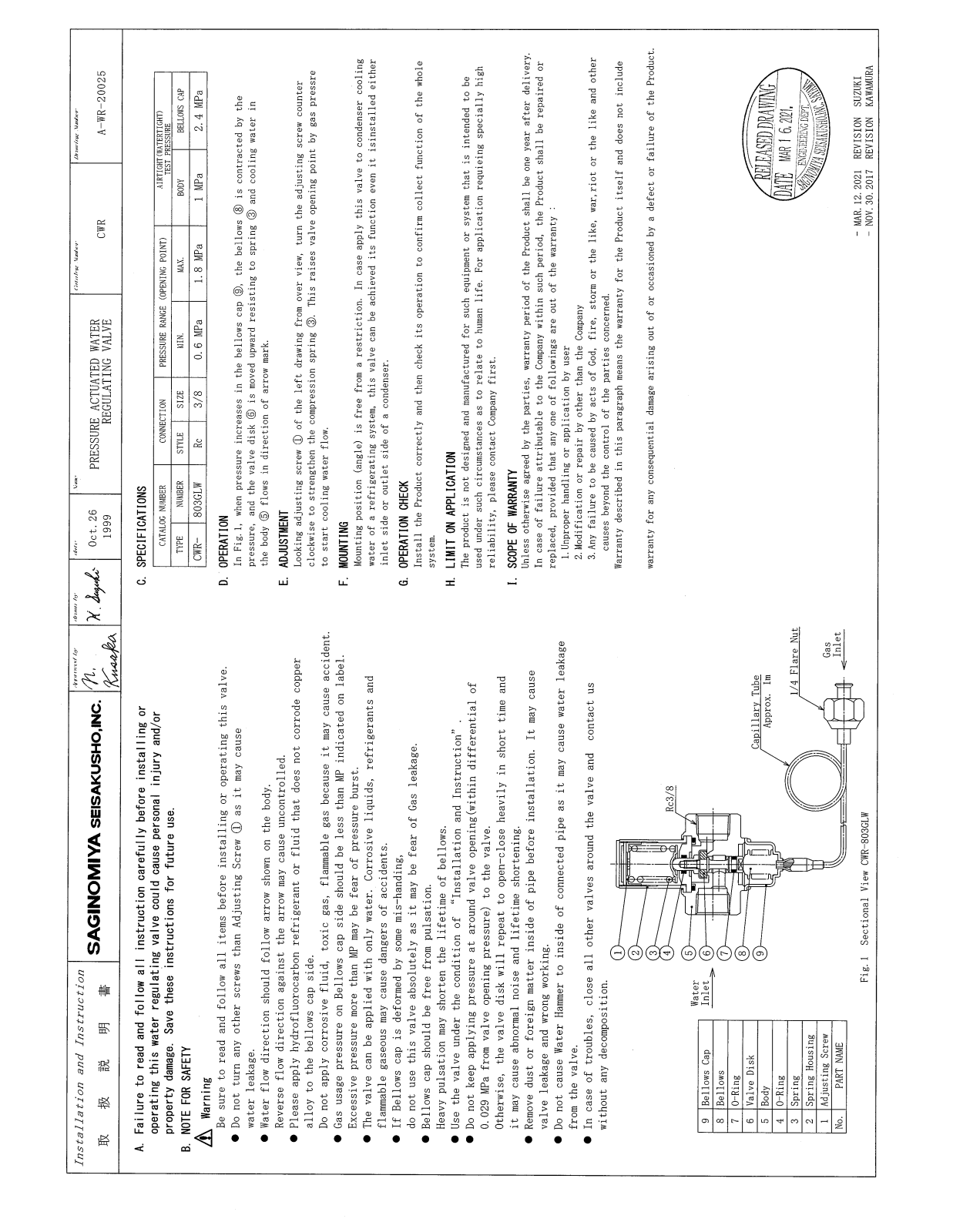 Danfoss CWR Installation guide