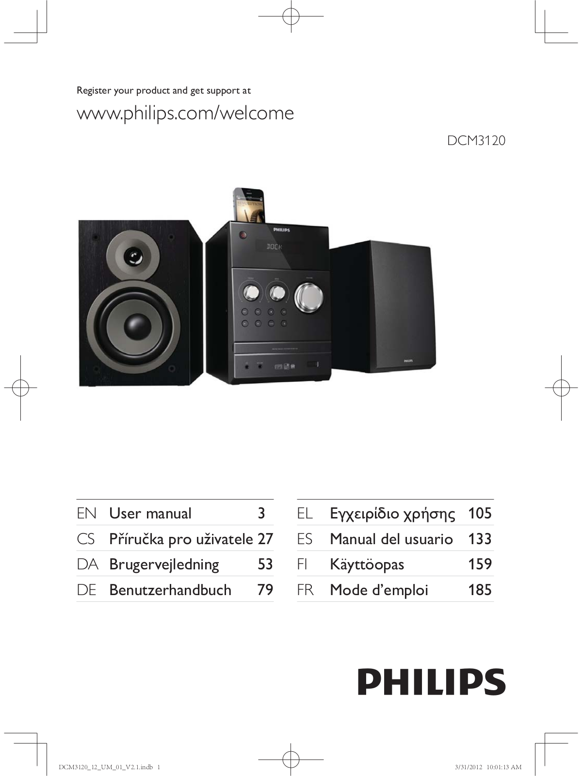 Philips DCM3120 User Manual