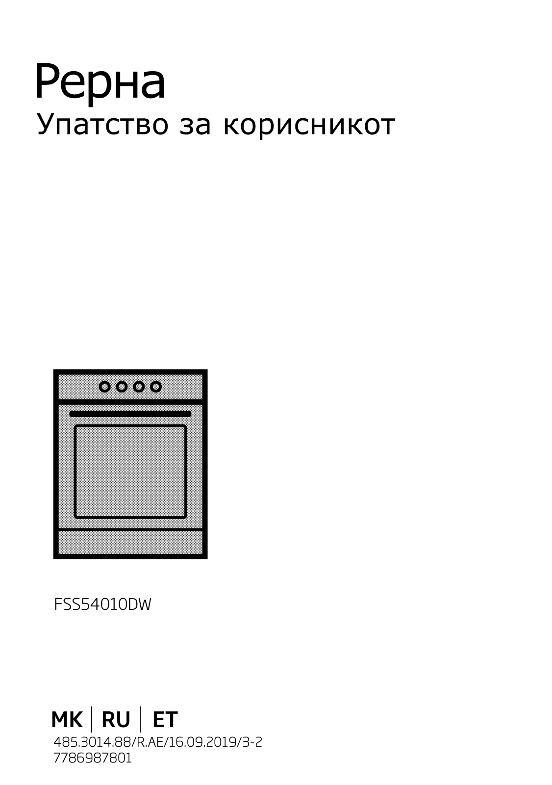 Beko FSS54010DW User manual