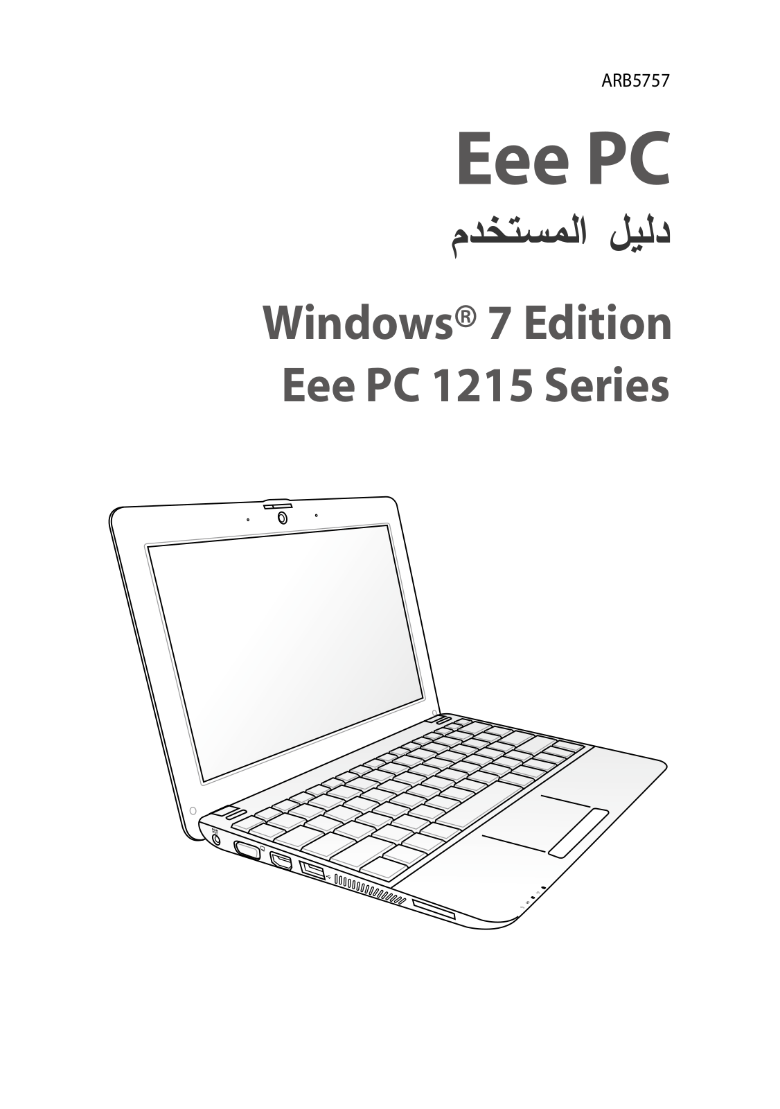 Asus EEE PC 1215N, EEE PC 1215T User Manual