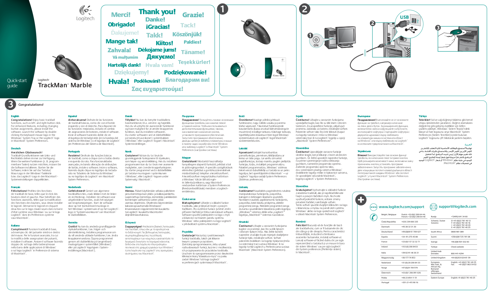 Logitech TrackMan Marble Quick Start Manual - ManualMachine.com